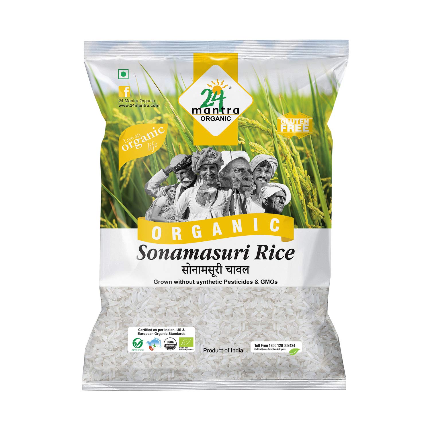 Sonamasuri  Rice